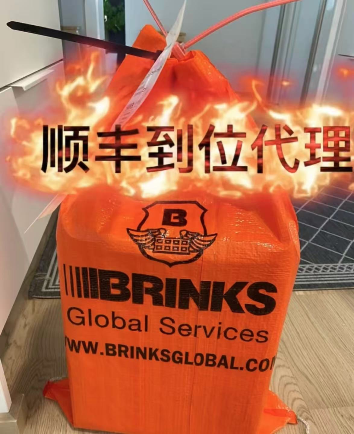 奢侈品武装邮寄服务