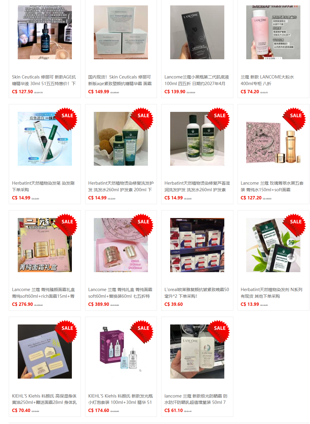 51代购网-商品中心 (27).png