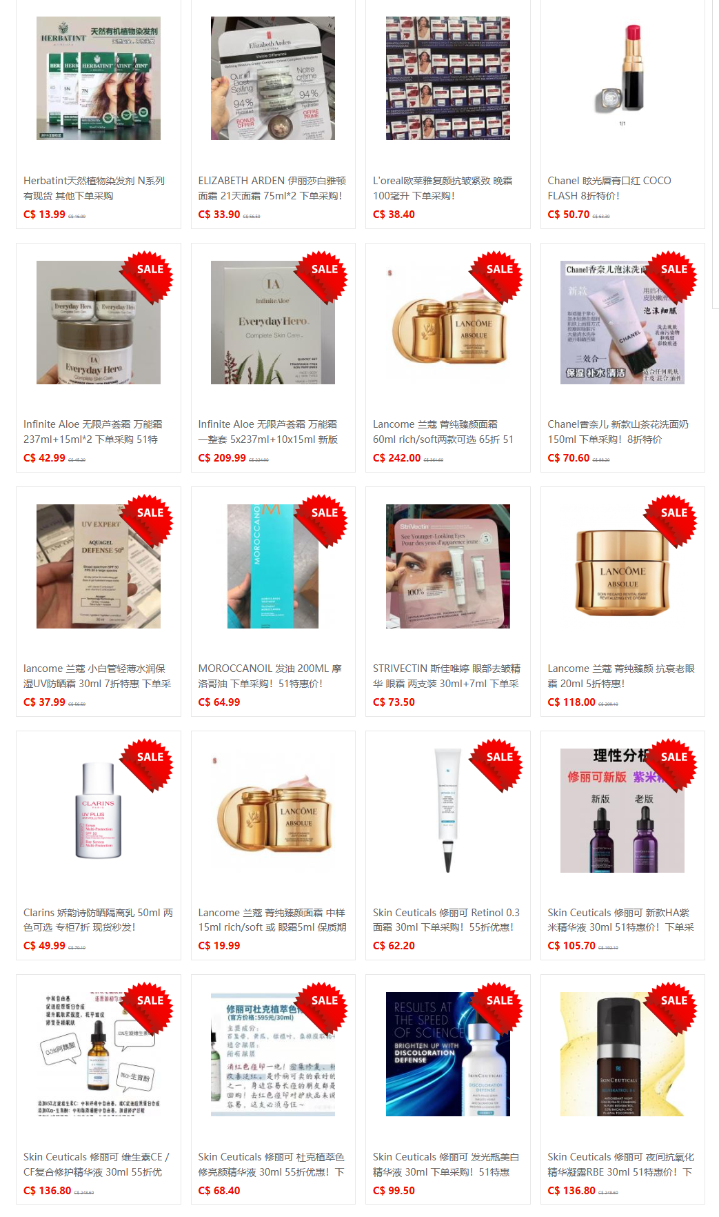 51代购网-商品中心 (22).png